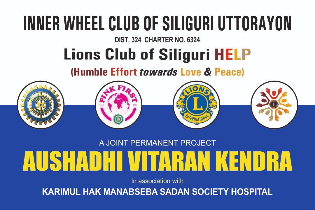 Inner Wheel Club of Siliguri Uttorayon