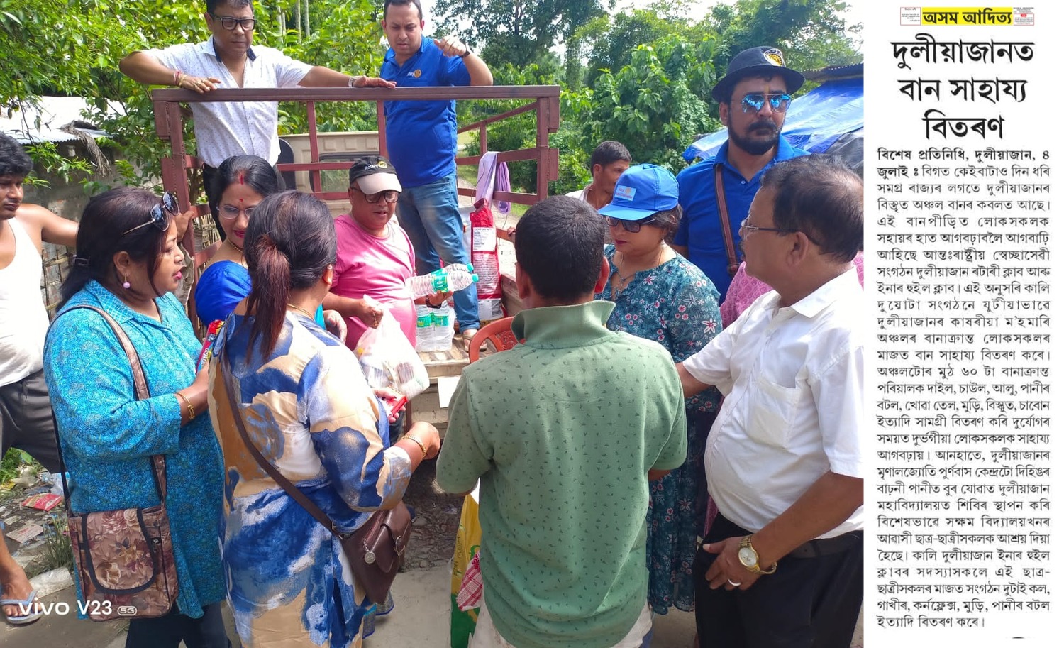 Inner Wheel Club of Duliajan